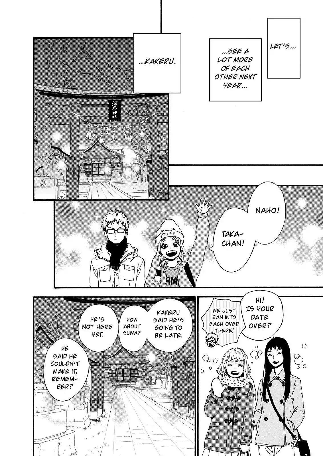 Haruiro Astronaut Chapter 18 page 4 - Chapter 18