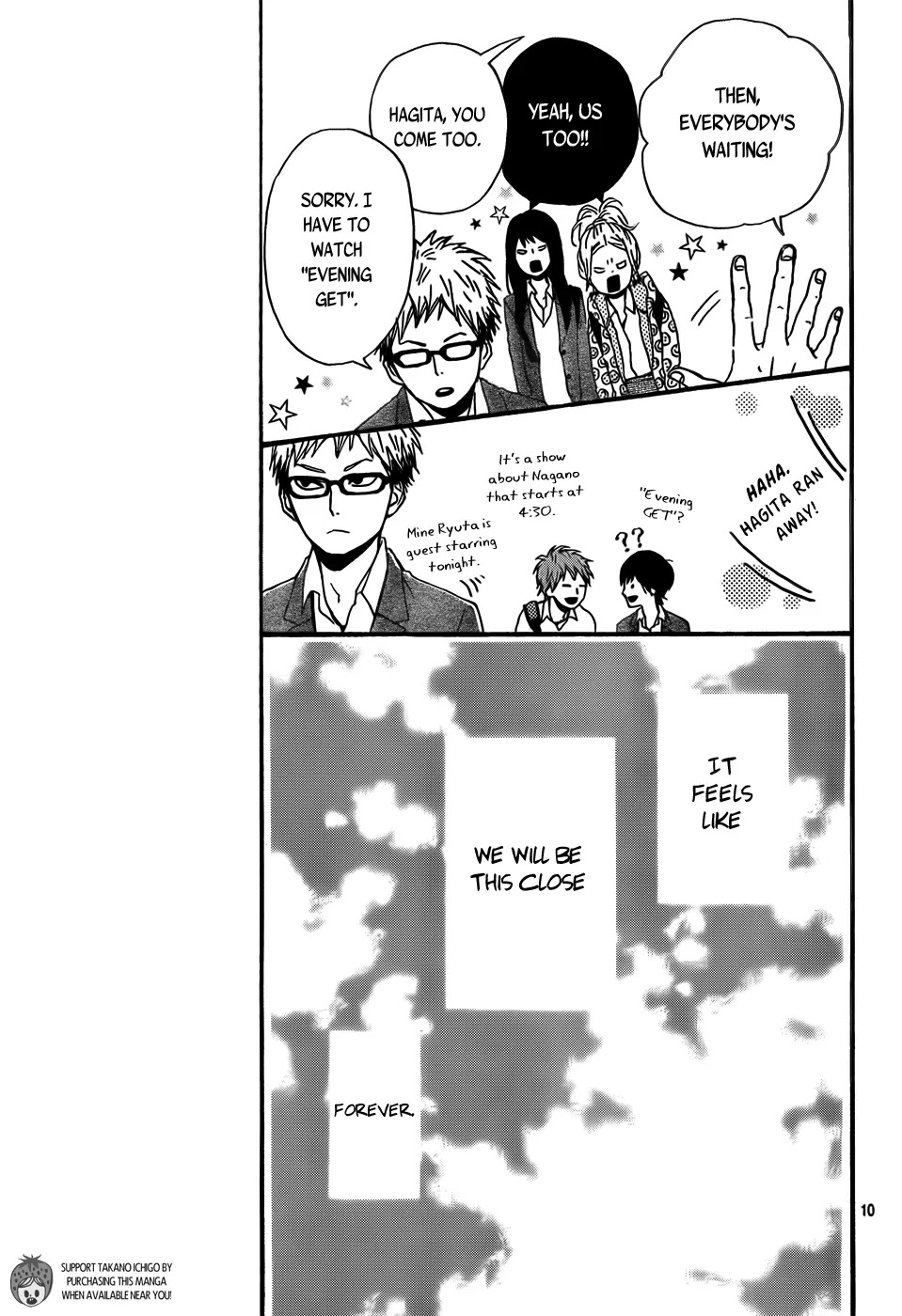 Haruiro Astronaut Chapter 2 page 13 - Chapter 2