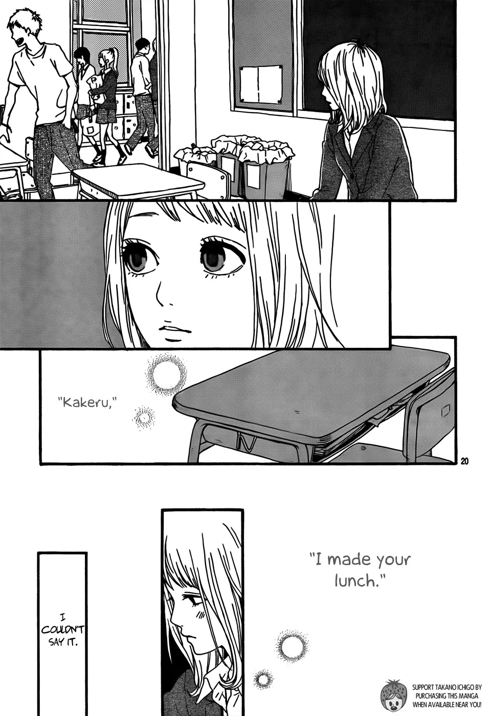 Haruiro Astronaut Chapter 2 page 23 - Chapter 2