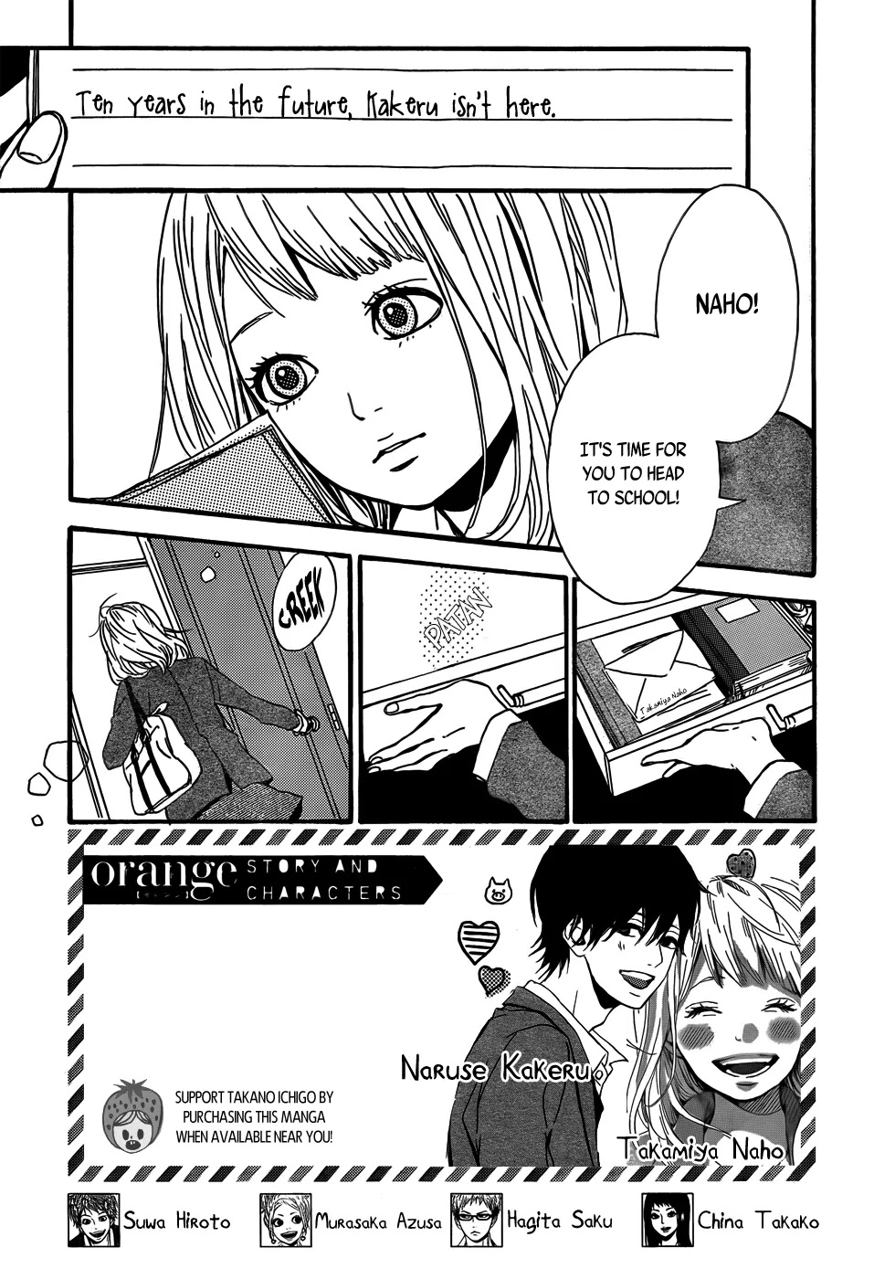 Haruiro Astronaut Chapter 2 page 5 - Chapter 2