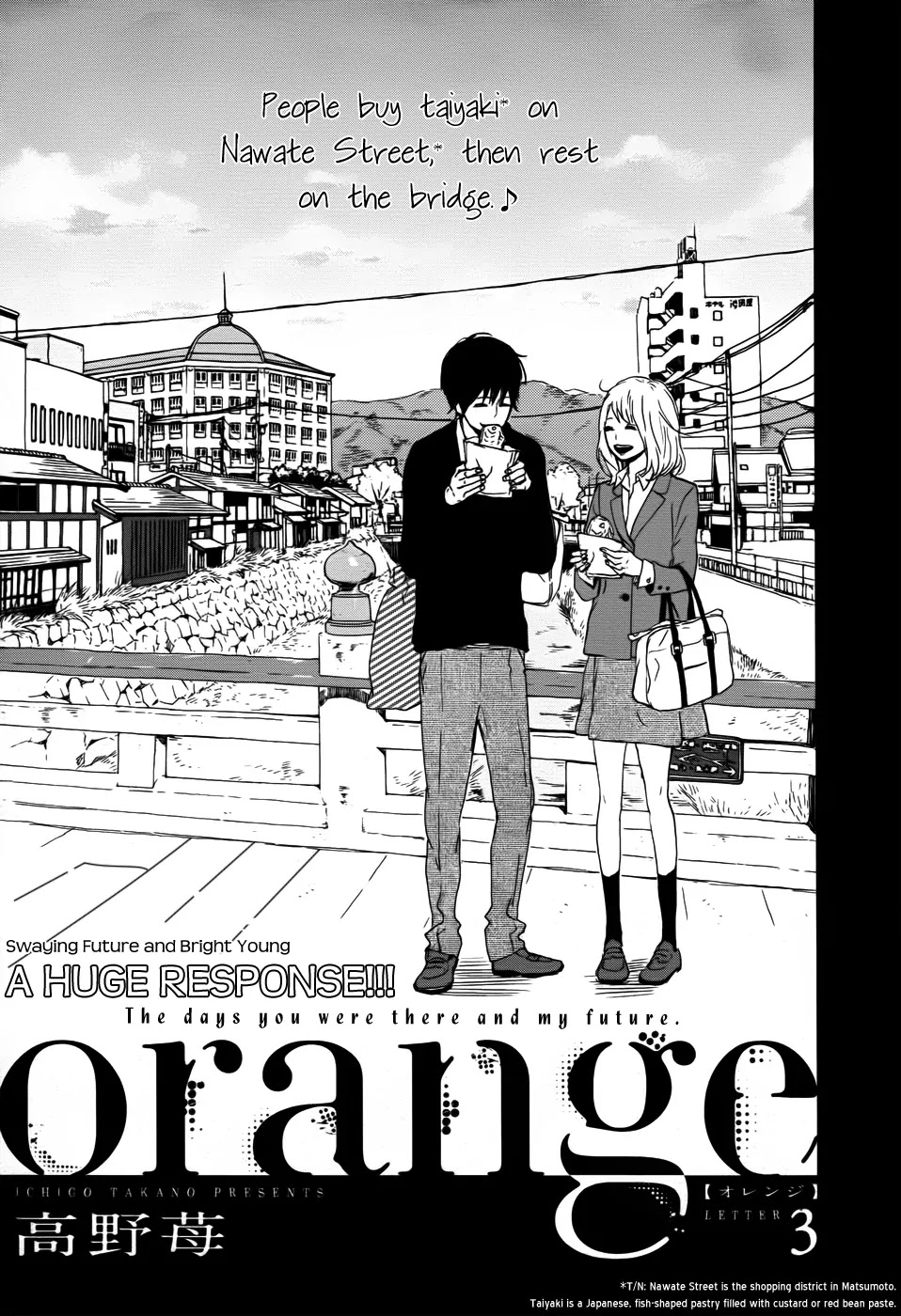 Haruiro Astronaut Chapter 3 page 2 - Chapter 3