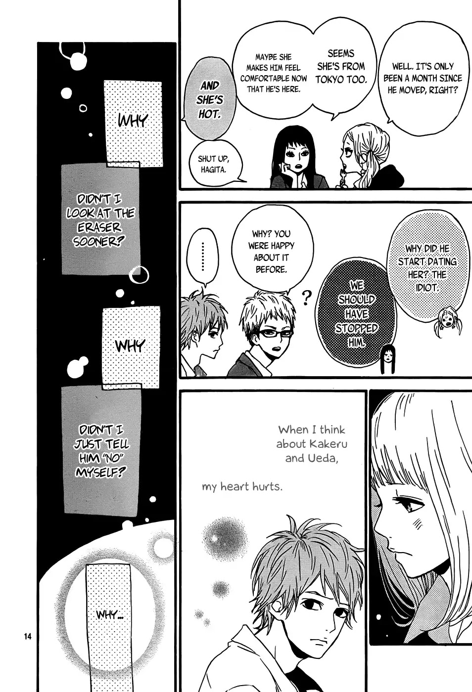 Haruiro Astronaut Chapter 4 page 15 - Chapter 4