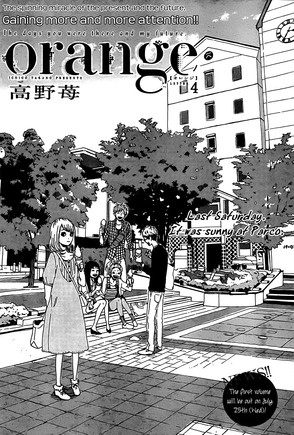 Haruiro Astronaut Chapter 4 page 2 - Chapter 4