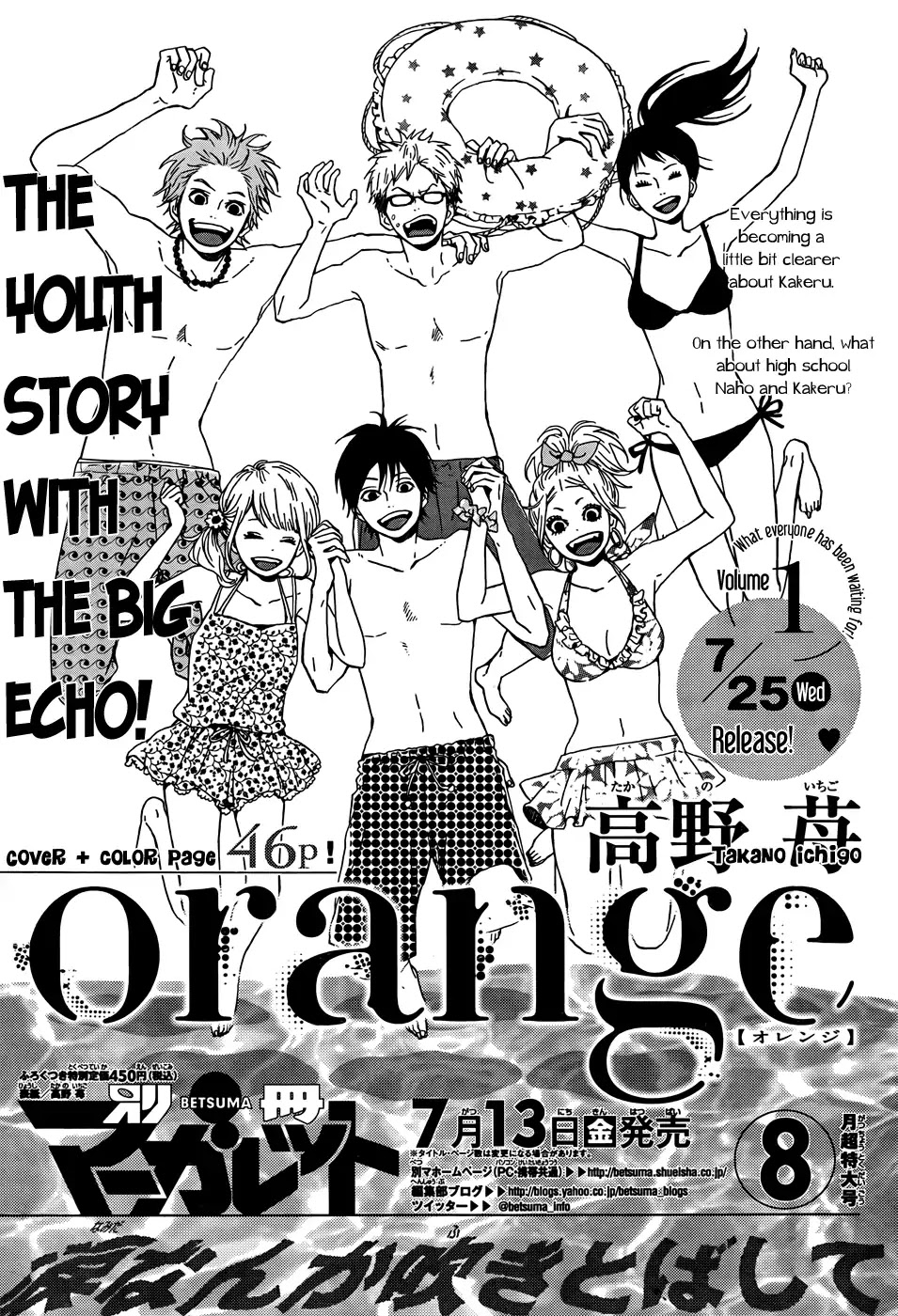 Haruiro Astronaut Chapter 4 page 44 - Chapter 4