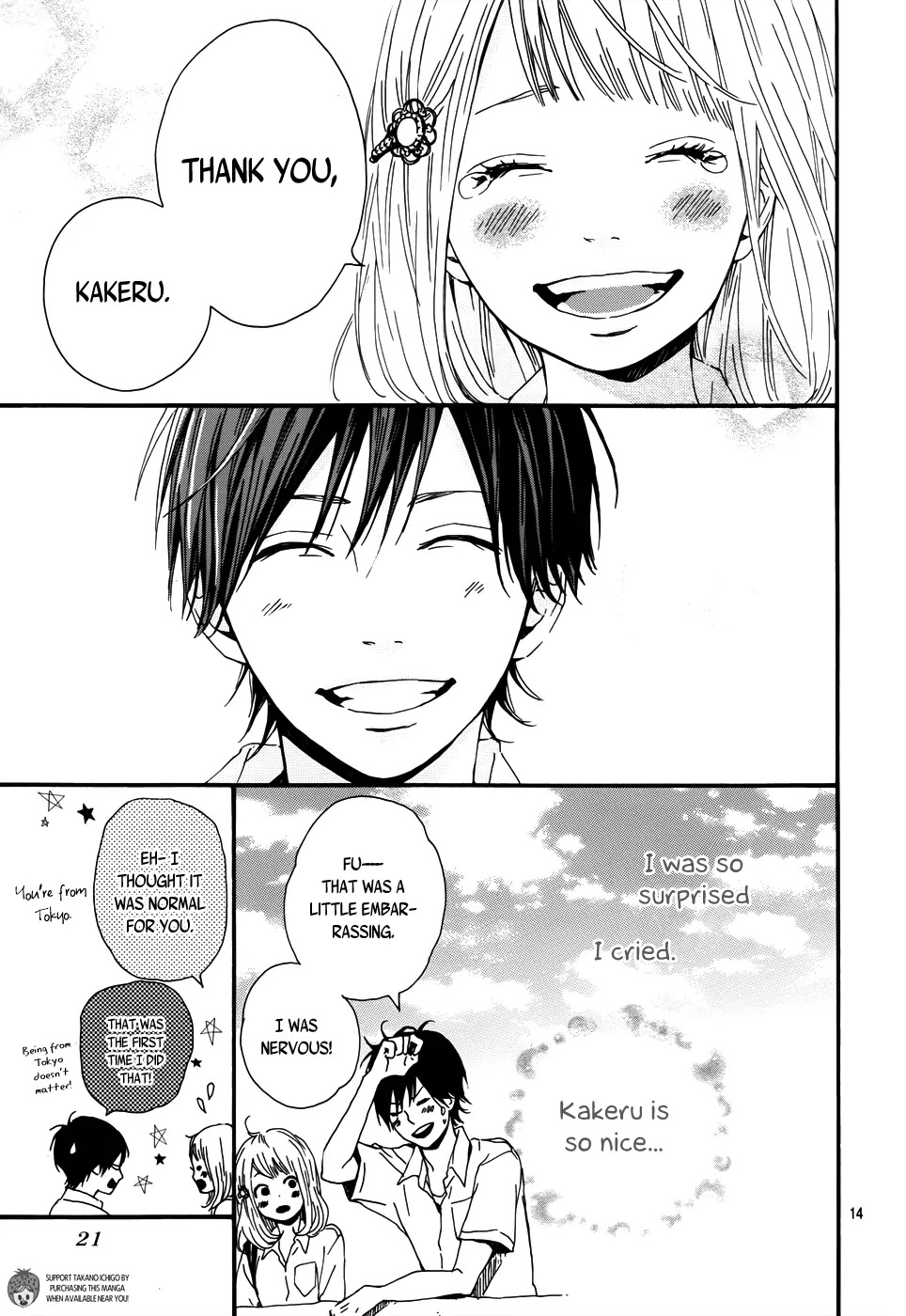 Haruiro Astronaut Chapter 5 page 17 - Chapter 5