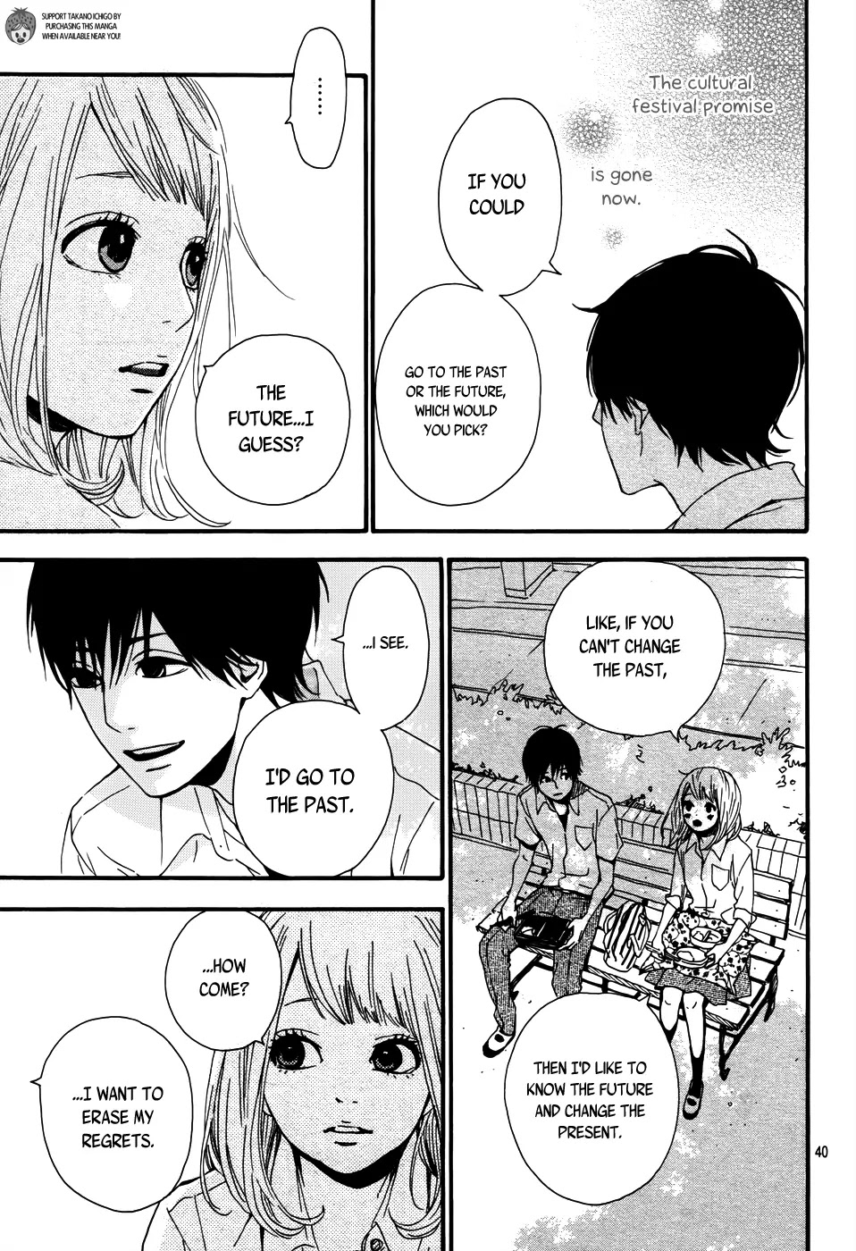 Haruiro Astronaut Chapter 5 page 43 - Chapter 5