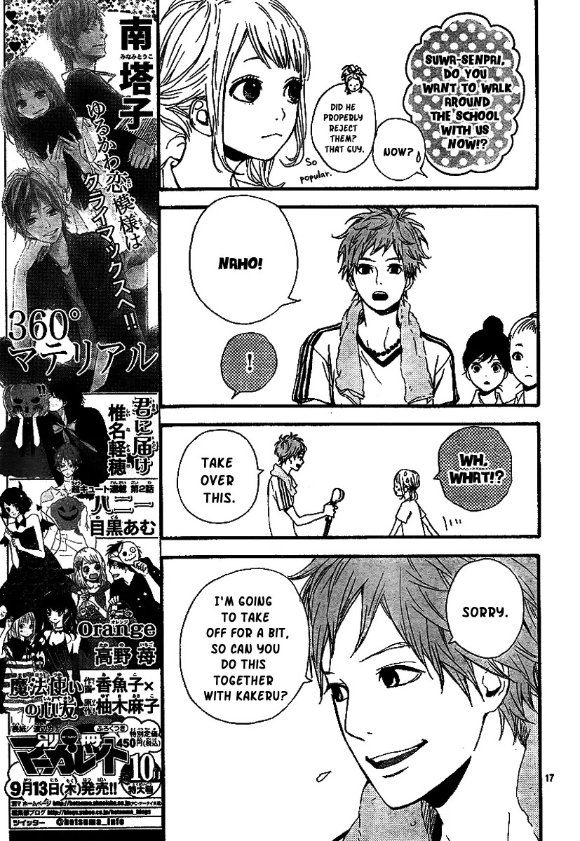 Haruiro Astronaut Chapter 6 page 19 - Chapter 6