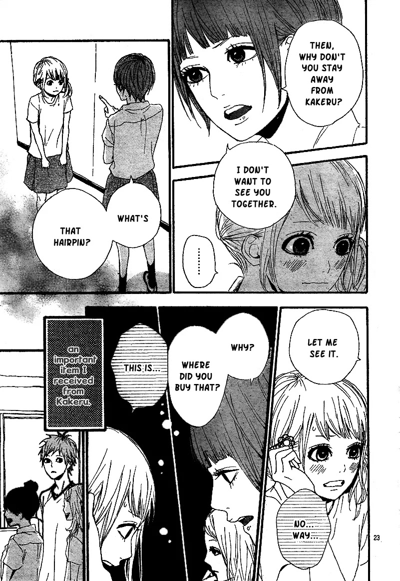 Haruiro Astronaut Chapter 6 page 25 - Chapter 6
