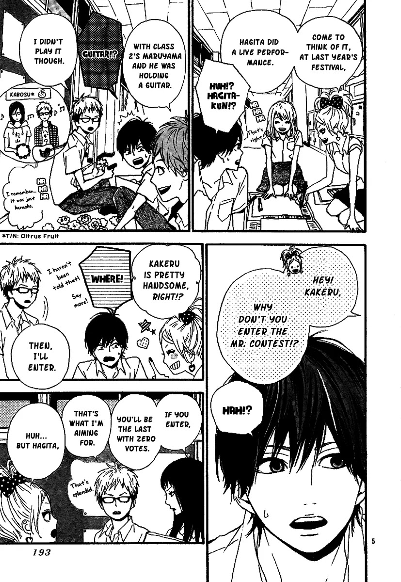 Haruiro Astronaut Chapter 6 page 7 - Chapter 6