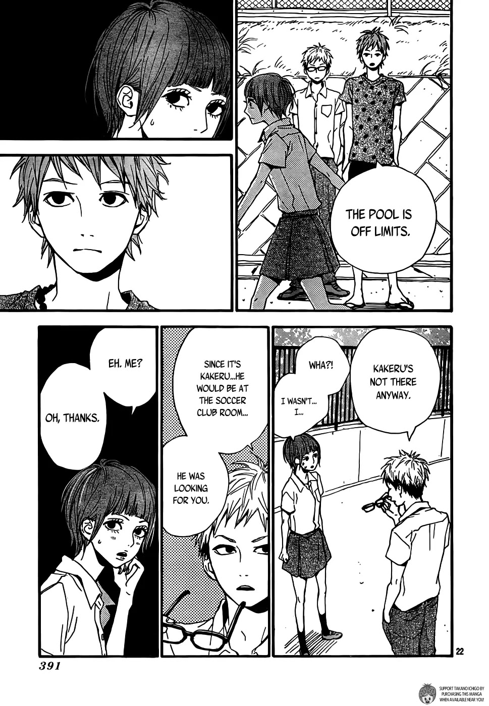 Haruiro Astronaut Chapter 7 page 23 - Chapter 7