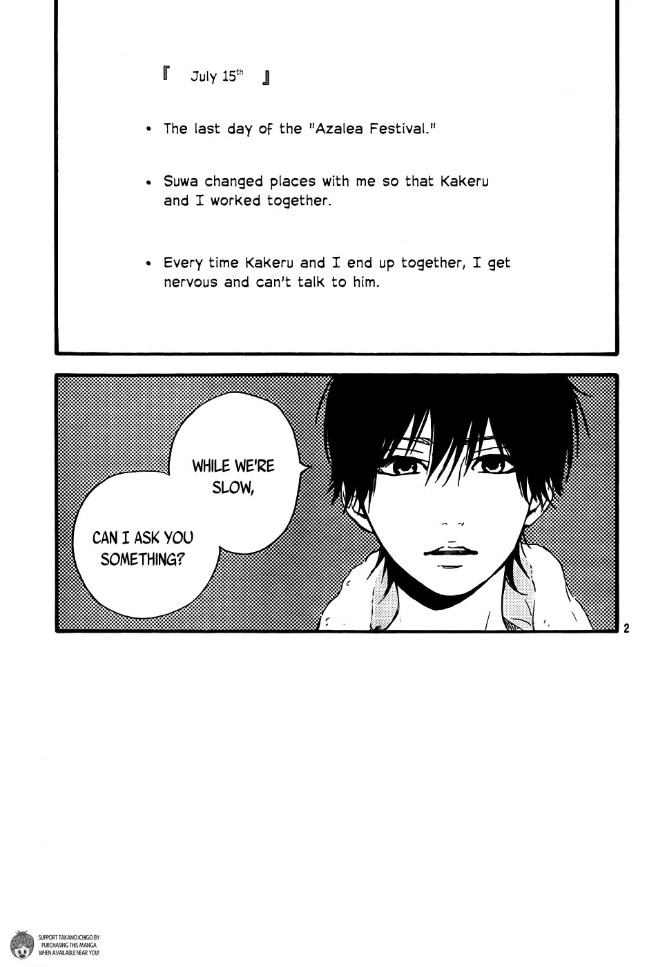 Haruiro Astronaut Chapter 7 page 3 - Chapter 7