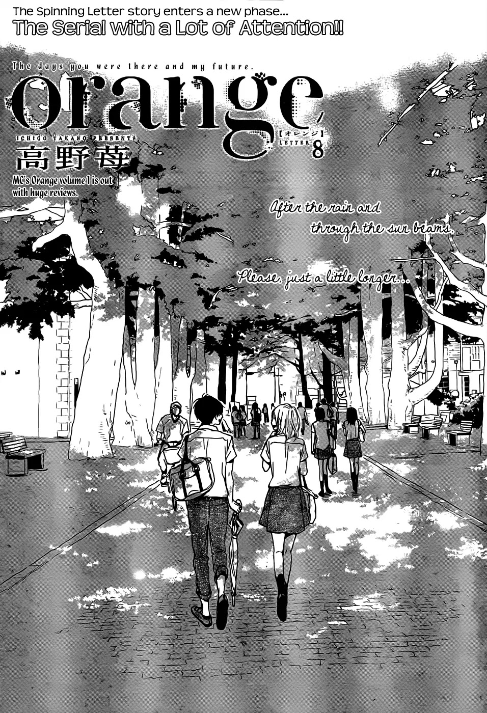 Haruiro Astronaut Chapter 8 page 2 - Chapter 8