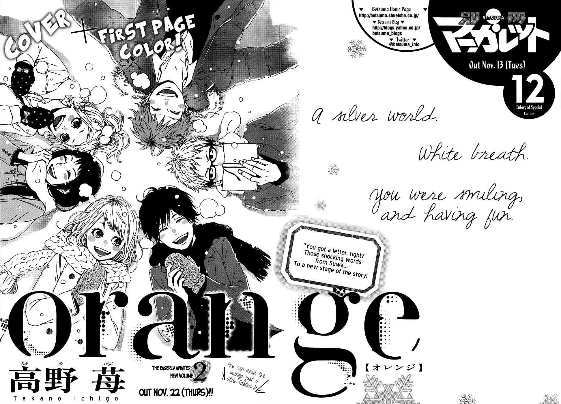 Haruiro Astronaut Chapter 8 page 44 - Chapter 8