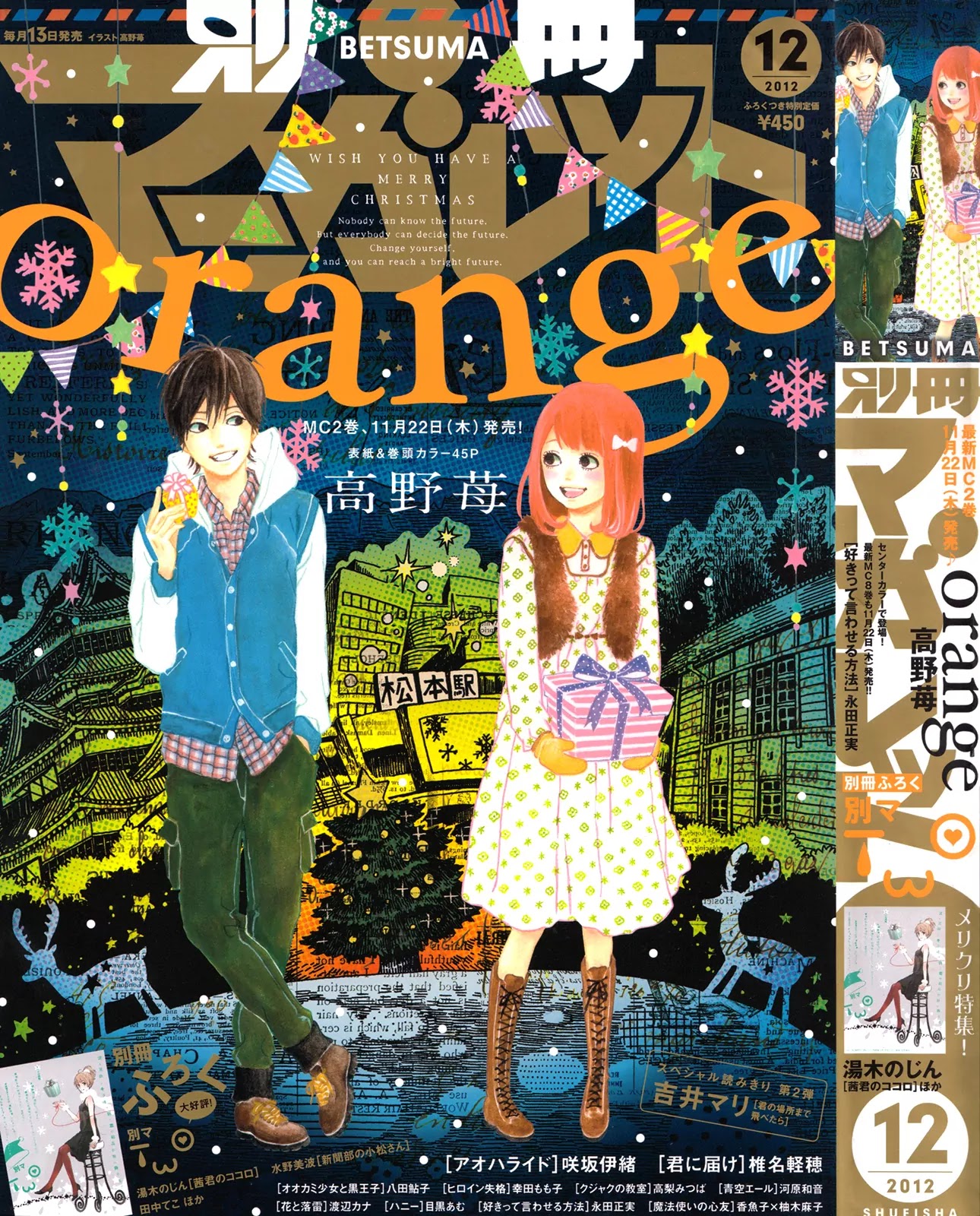 Haruiro Astronaut Chapter 9 page 2 - Chapter 9