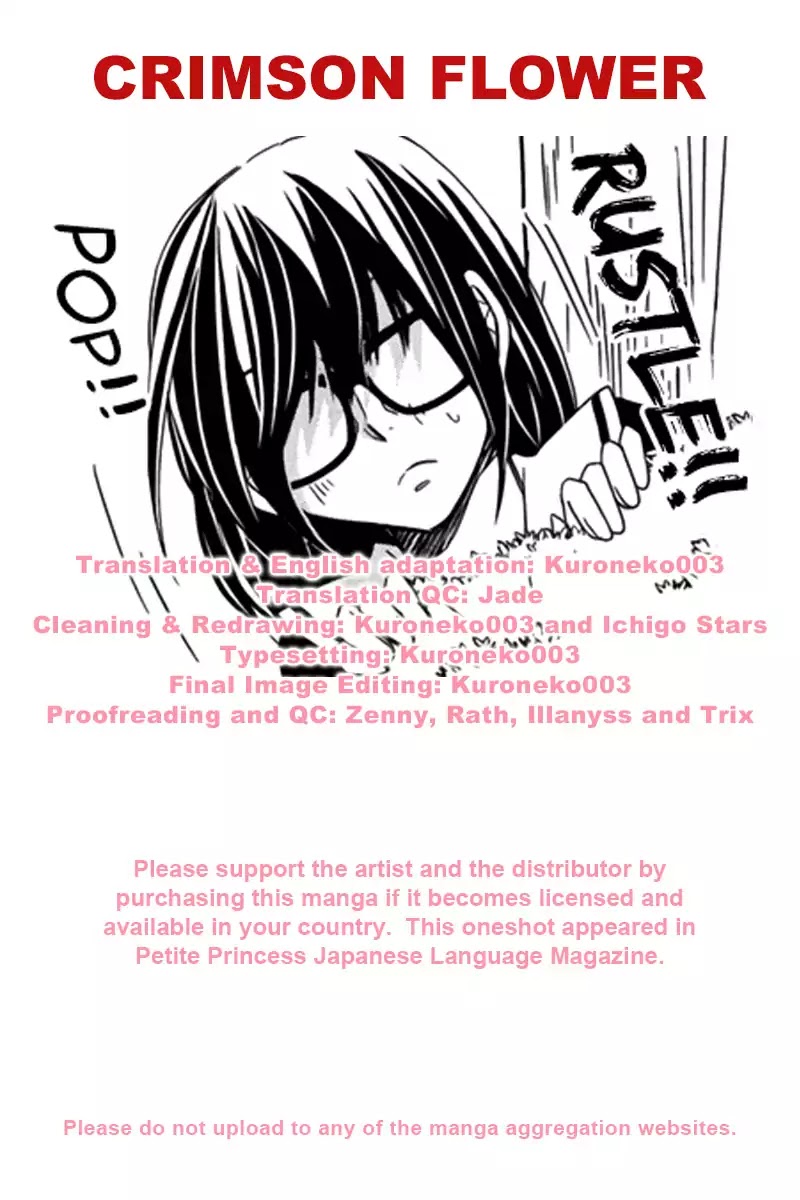 Haruiro Stalker Chapter 0 page 1 - Chapter 0: Oneshot