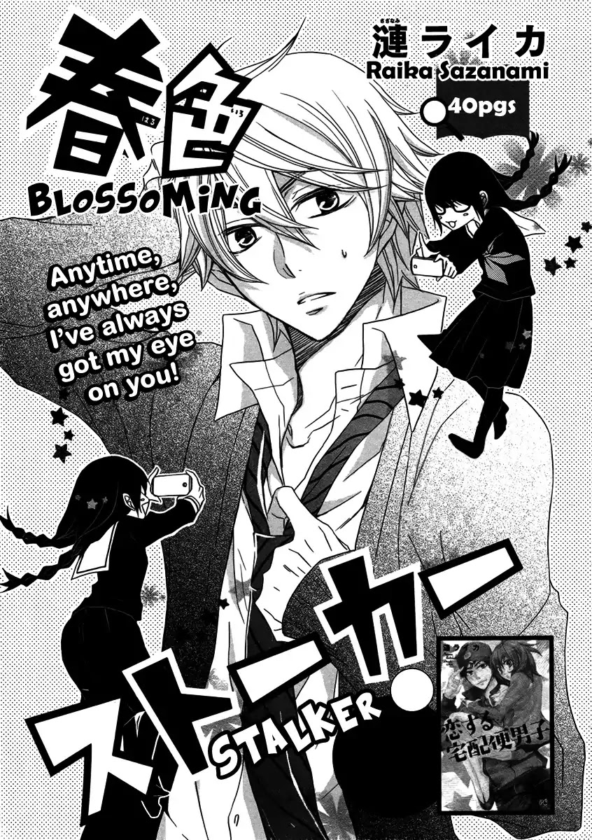 Haruiro Stalker Chapter 0 page 2 - Chapter 0: Oneshot