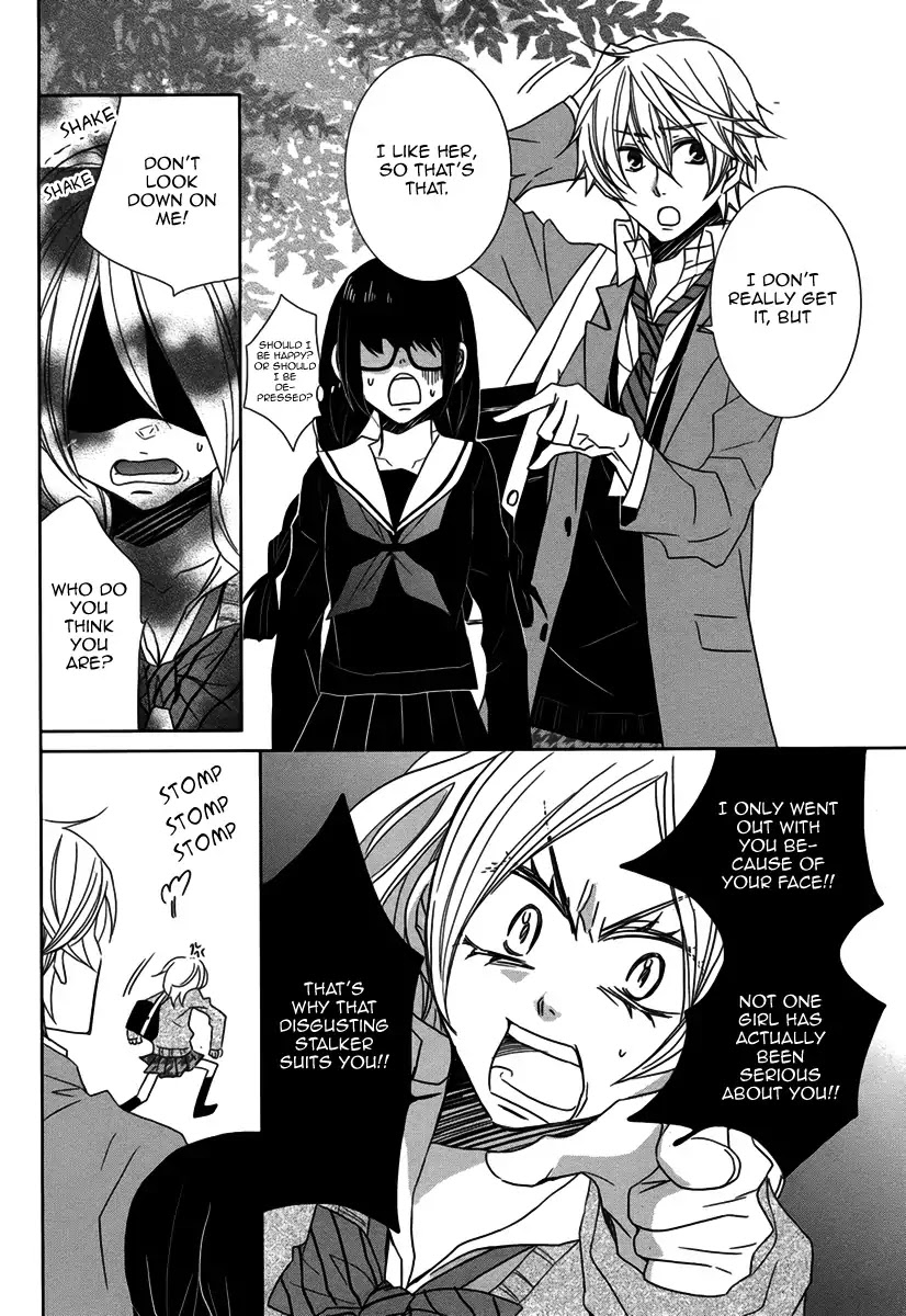 Haruiro Stalker Chapter 0 page 23 - Chapter 0: Oneshot