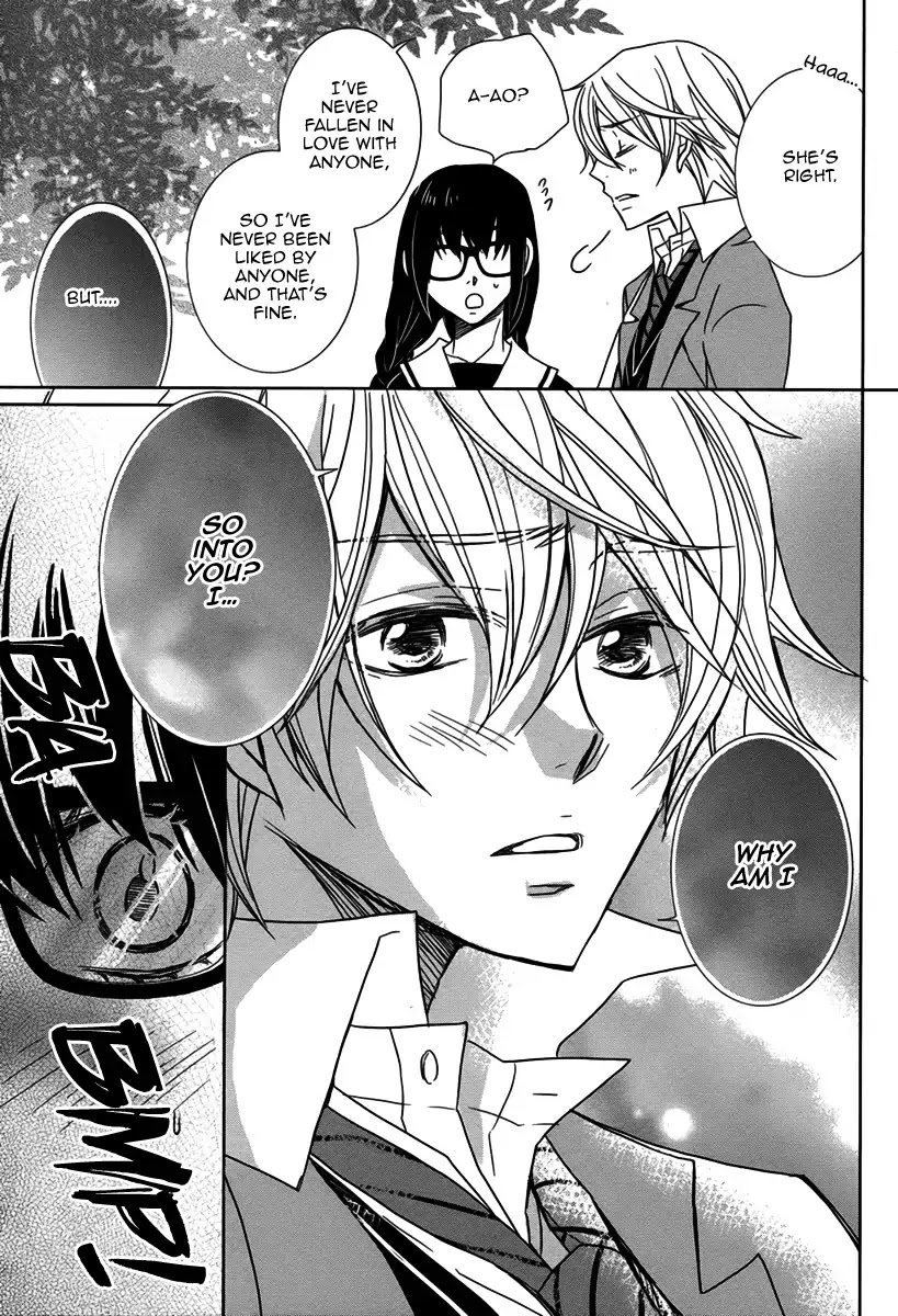 Haruiro Stalker Chapter 0 page 24 - Chapter 0: Oneshot