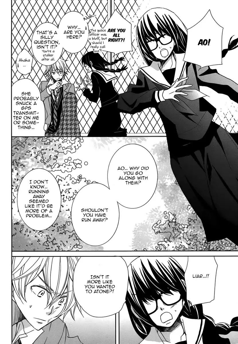 Haruiro Stalker Chapter 0 page 31 - Chapter 0: Oneshot
