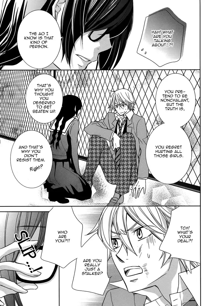 Haruiro Stalker Chapter 0 page 32 - Chapter 0: Oneshot
