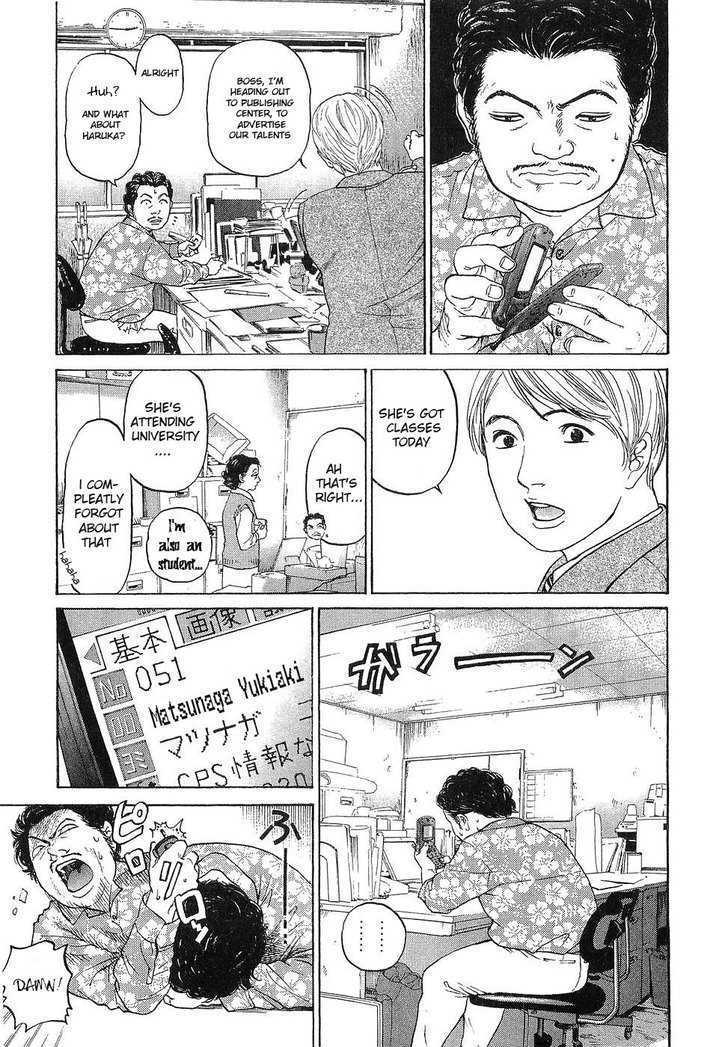 Haruka 17 Chapter 10 page 10 - Chapter 10: Act.10: Tale of Hiroshima