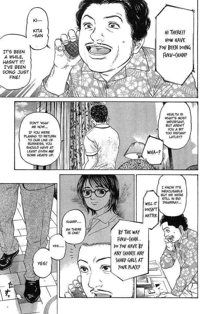 Haruka 17 Chapter 10 page 12 - Chapter 10: Act.10: Tale of Hiroshima