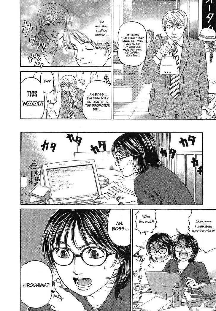 Haruka 17 Chapter 10 page 13 - Chapter 10: Act.10: Tale of Hiroshima