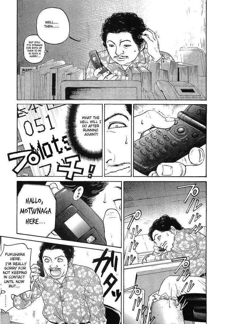 Haruka 17 Chapter 10 page 14 - Chapter 10: Act.10: Tale of Hiroshima
