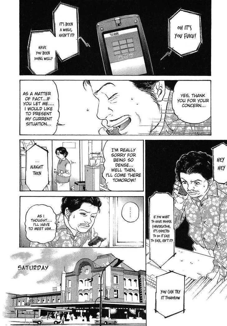 Haruka 17 Chapter 10 page 15 - Chapter 10: Act.10: Tale of Hiroshima