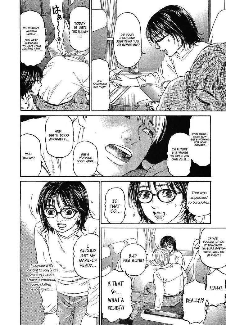Haruka 17 Chapter 10 page 17 - Chapter 10: Act.10: Tale of Hiroshima