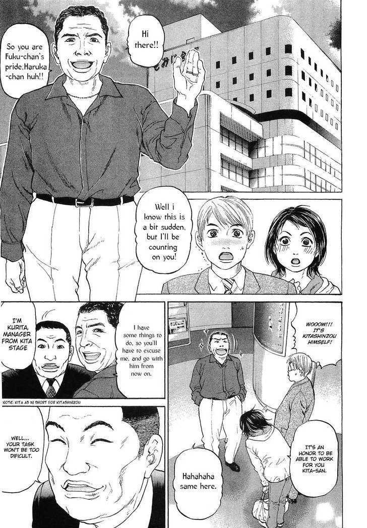 Haruka 17 Chapter 10 page 18 - Chapter 10: Act.10: Tale of Hiroshima