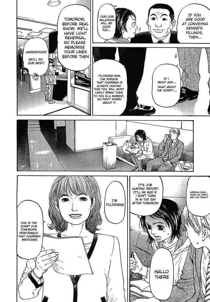 Haruka 17 Chapter 10 page 19 - Chapter 10: Act.10: Tale of Hiroshima