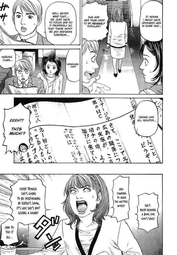 Haruka 17 Chapter 10 page 22 - Chapter 10: Act.10: Tale of Hiroshima