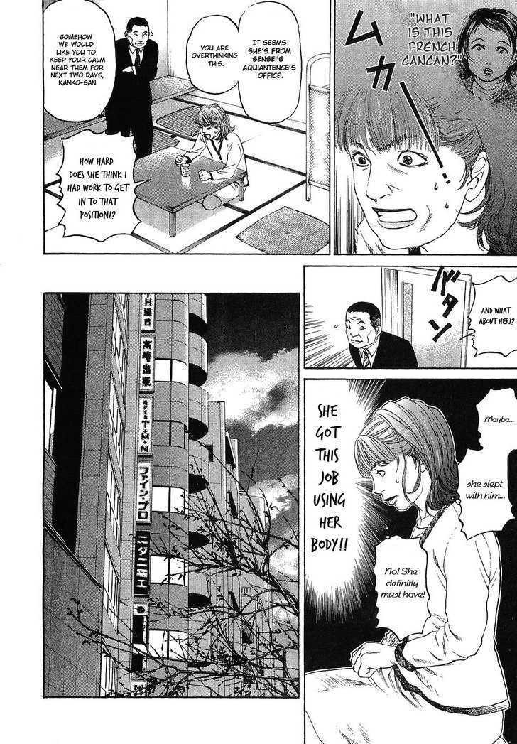 Haruka 17 Chapter 10 page 23 - Chapter 10: Act.10: Tale of Hiroshima