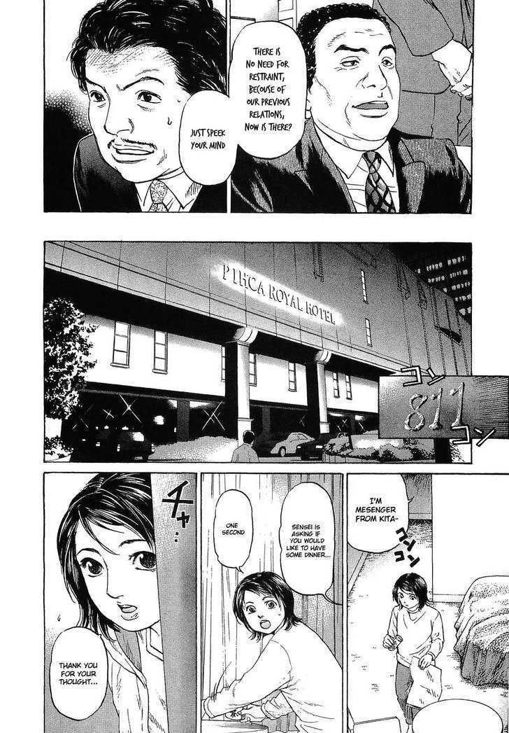 Haruka 17 Chapter 10 page 25 - Chapter 10: Act.10: Tale of Hiroshima