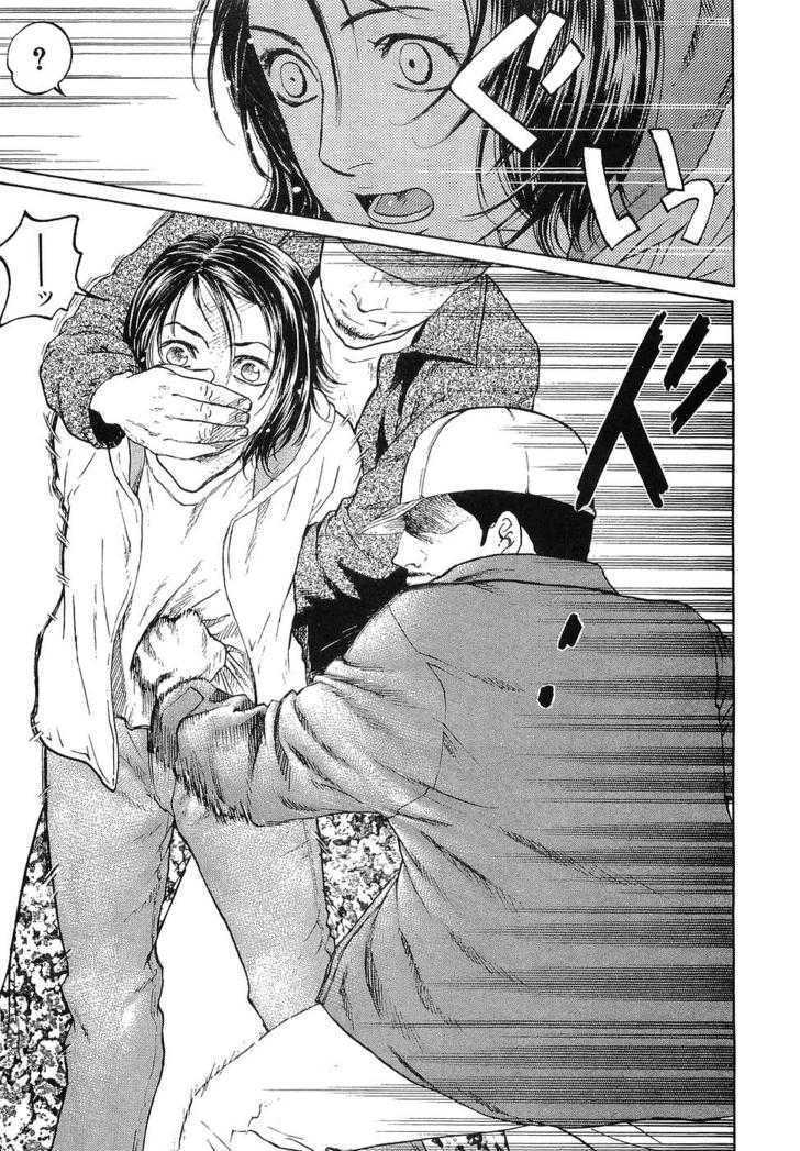 Haruka 17 Chapter 10 page 26 - Chapter 10: Act.10: Tale of Hiroshima