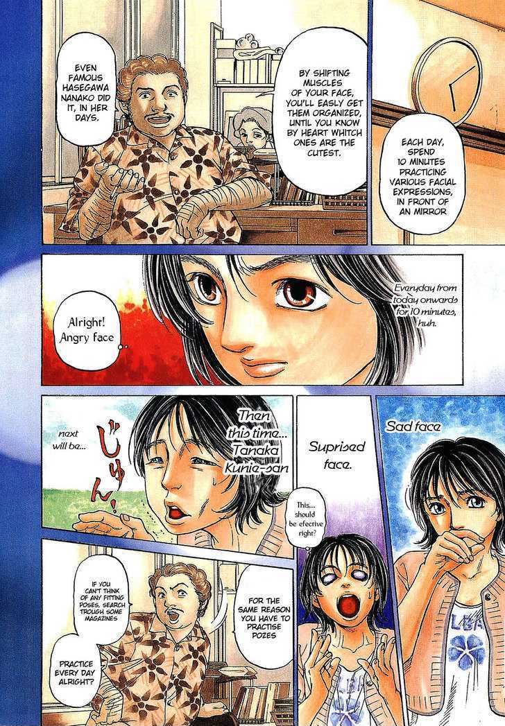 Haruka 17 Chapter 10 page 5 - Chapter 10: Act.10: Tale of Hiroshima