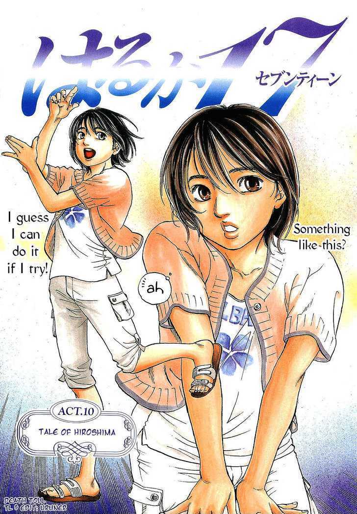 Haruka 17 Chapter 10 page 6 - Chapter 10: Act.10: Tale of Hiroshima
