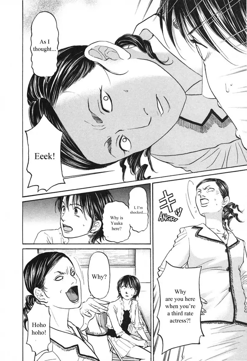 Haruka 17 Chapter 100 page 11 - Chapter 100: A Story Which was Not Planned