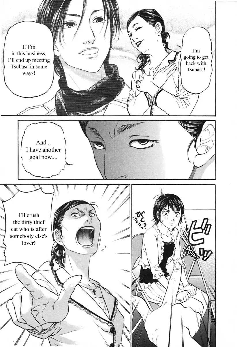 Haruka 17 Chapter 100 page 12 - Chapter 100: A Story Which was Not Planned
