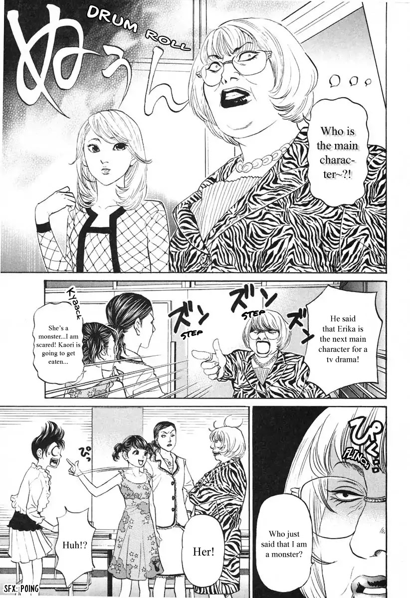 Haruka 17 Chapter 100 page 14 - Chapter 100: A Story Which was Not Planned