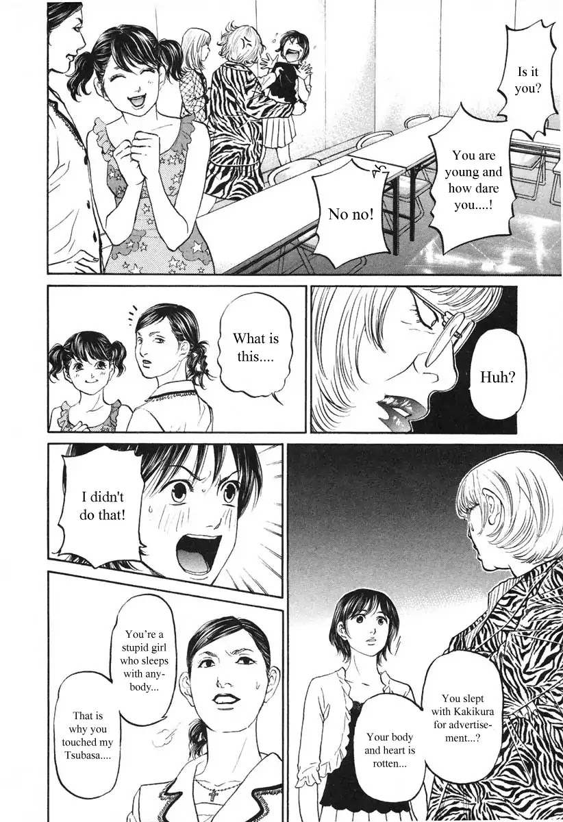 Haruka 17 Chapter 100 page 15 - Chapter 100: A Story Which was Not Planned