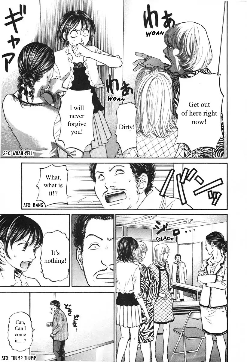 Haruka 17 Chapter 100 page 16 - Chapter 100: A Story Which was Not Planned