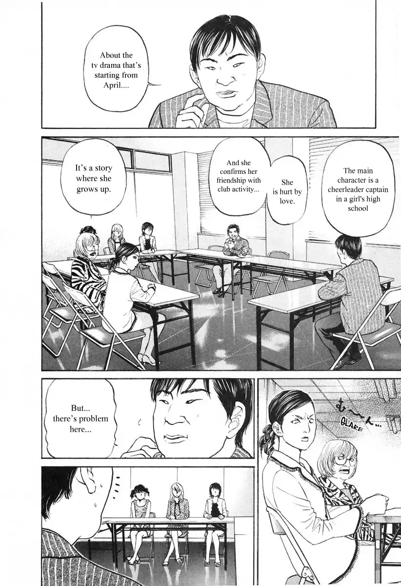 Haruka 17 Chapter 100 page 17 - Chapter 100: A Story Which was Not Planned