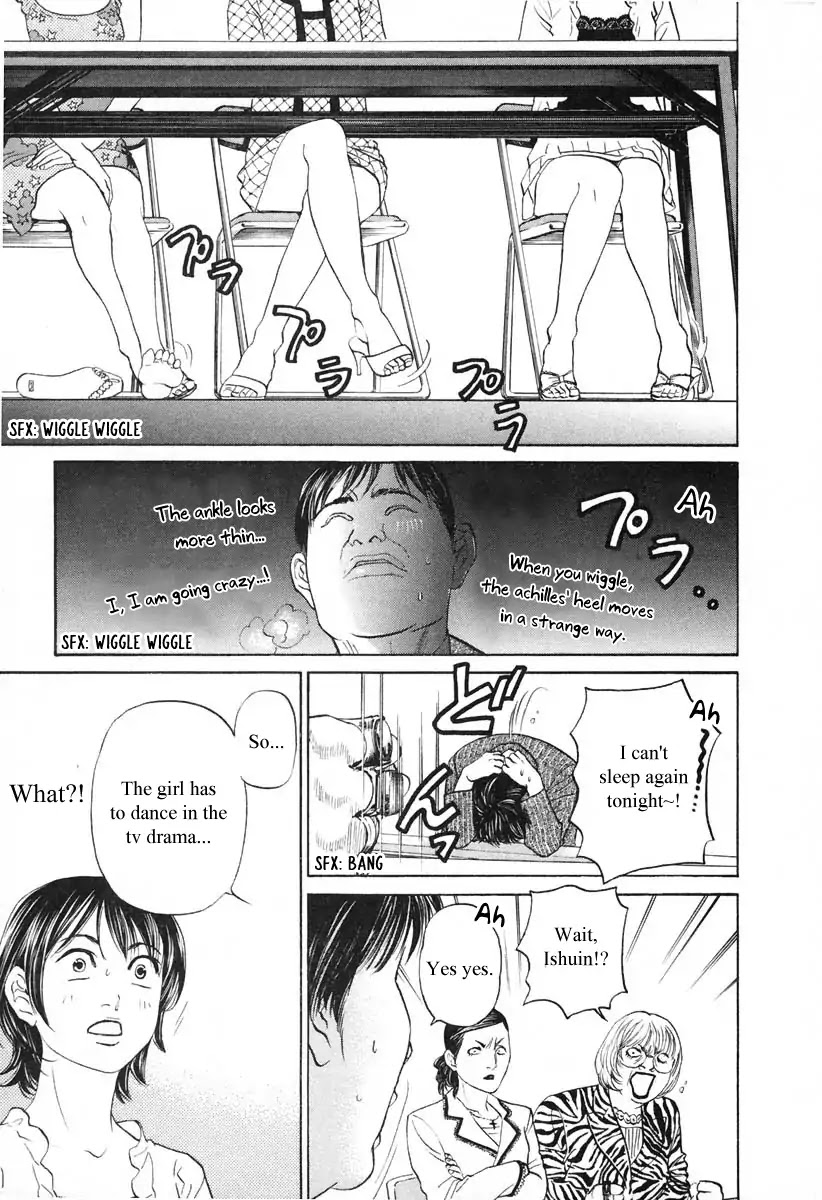 Haruka 17 Chapter 100 page 18 - Chapter 100: A Story Which was Not Planned