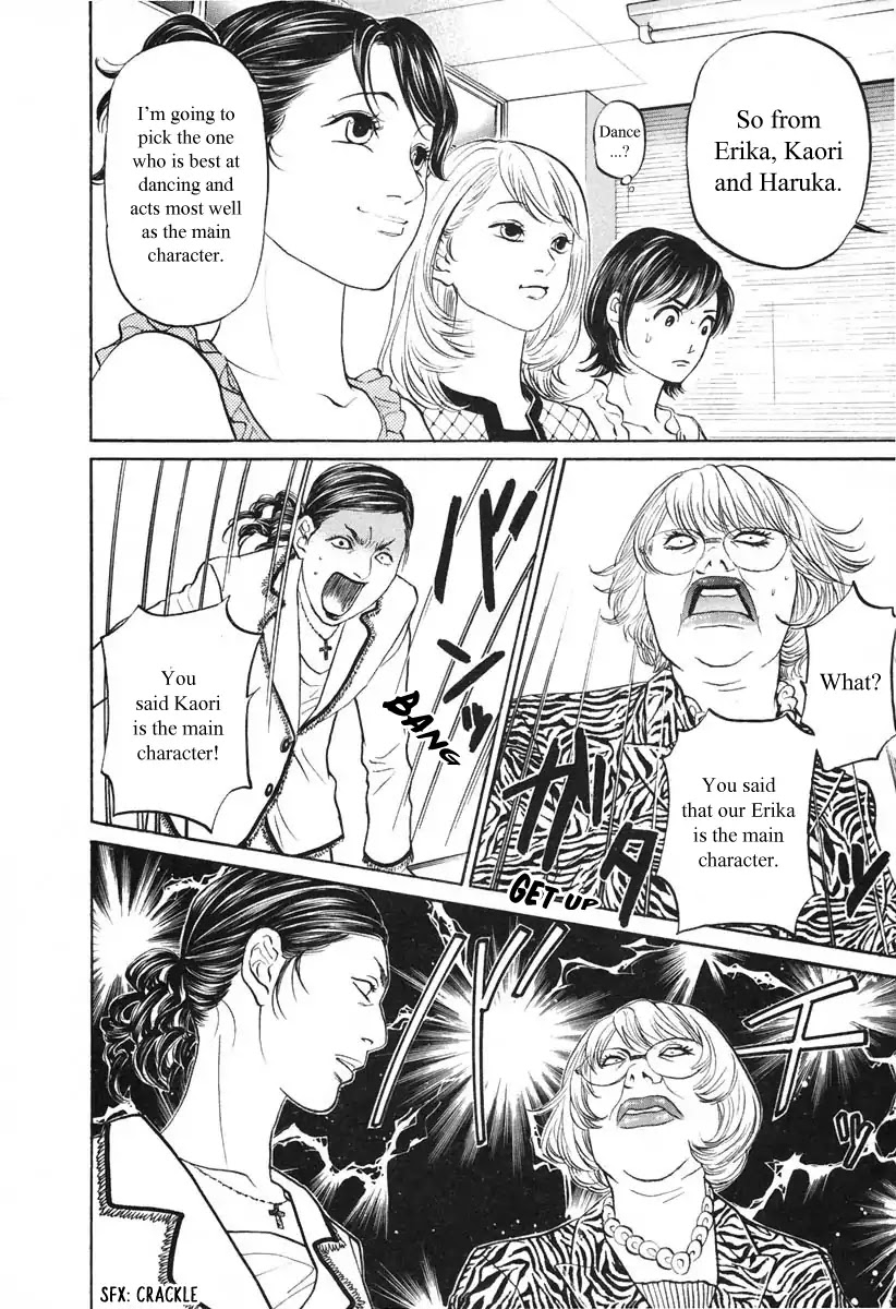 Haruka 17 Chapter 100 page 19 - Chapter 100: A Story Which was Not Planned