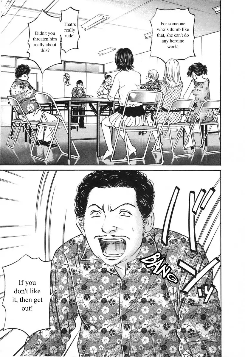 Haruka 17 Chapter 100 page 20 - Chapter 100: A Story Which was Not Planned
