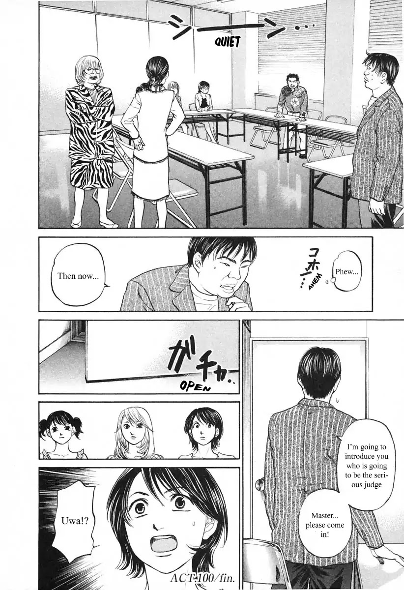 Haruka 17 Chapter 100 page 21 - Chapter 100: A Story Which was Not Planned