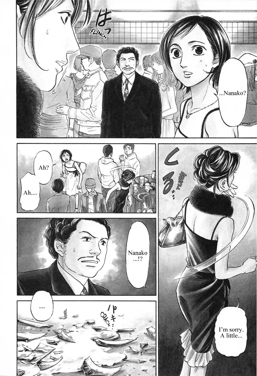 Haruka 17 Chapter 100 page 5 - Chapter 100: A Story Which was Not Planned