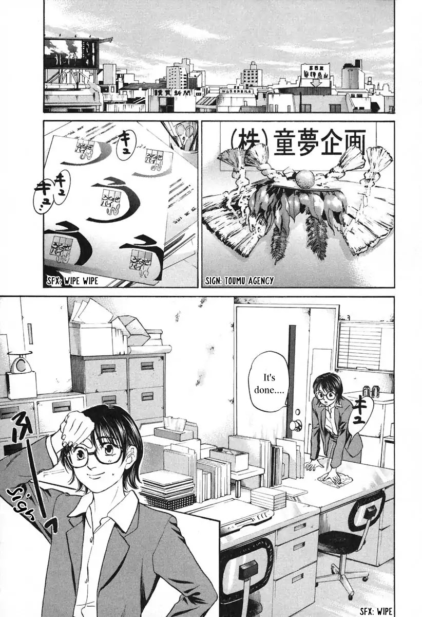Haruka 17 Chapter 100 page 6 - Chapter 100: A Story Which was Not Planned